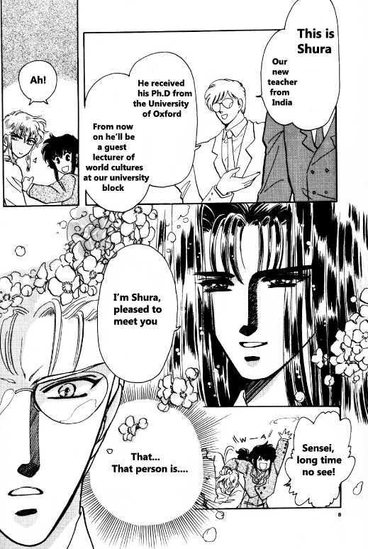Shining Star (CLAMP) Chapter 0 page 5 - Chapter 0 : Chapter 0