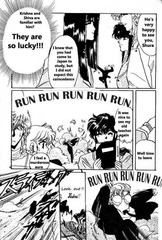 Shining Star (CLAMP) Chapter 0 page 6 - Chapter 0 : Chapter 0