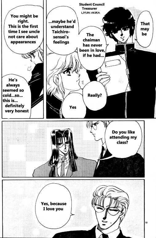 Shining Star (CLAMP) Chapter 0 page 9 - Chapter 0 : Chapter 0
