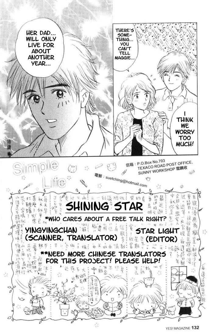 Shining Star Chapter 11.2 page 13 - Chapter 11 v2