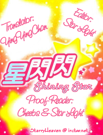 Shining Star Chapter 29.2 page 1 - Chapter 29 v2