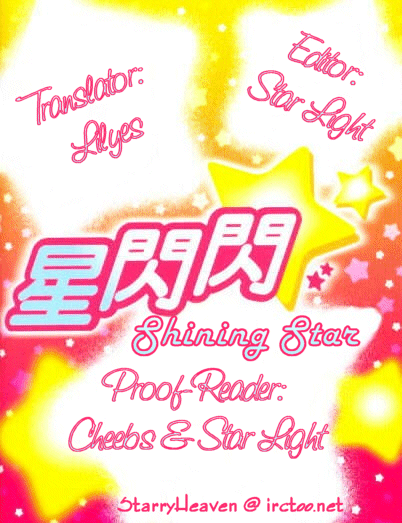 Shining Star Chapter 31.2 page 1 - Chapter 31 v2