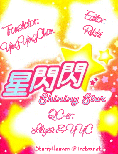 Shining Star Chapter 35.2 page 1 - Chapter 35 v2