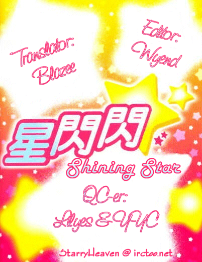 Shining Star Chapter 37.2 page 1 - Chapter 37 v2