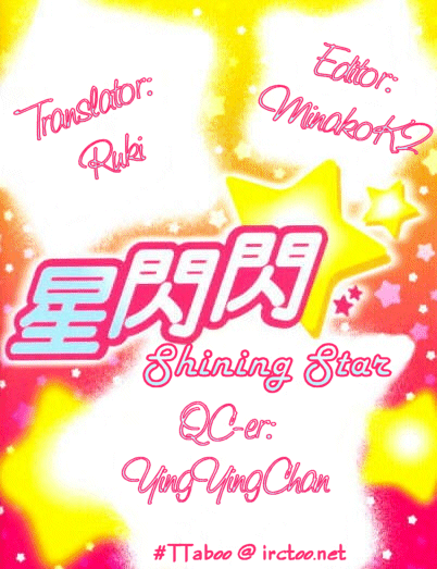 Shining Star Chapter 42.2 page 1 - Chapter 42 v2