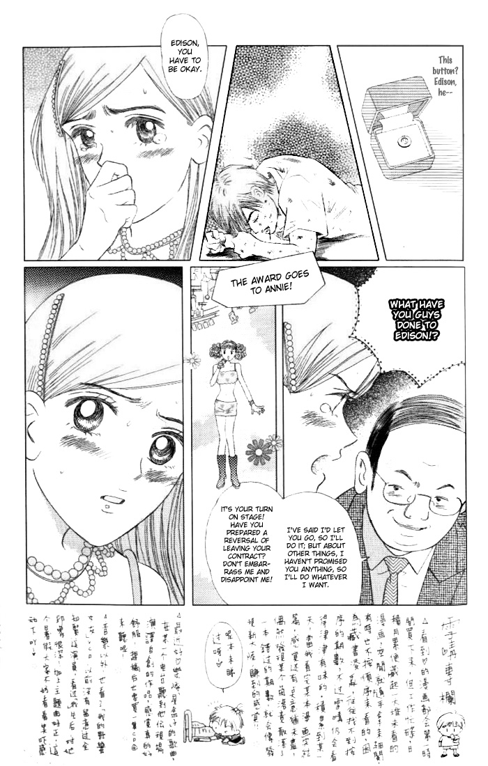 Shining Star Chapter 42.2 page 12 - Chapter 42 v2