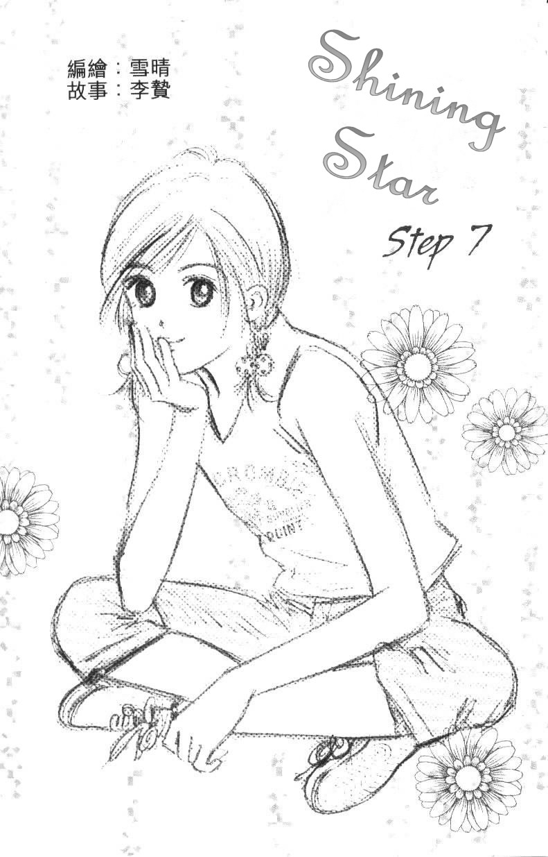 Shining Star Chapter 7.2 page 3 - Chapter 7 v2