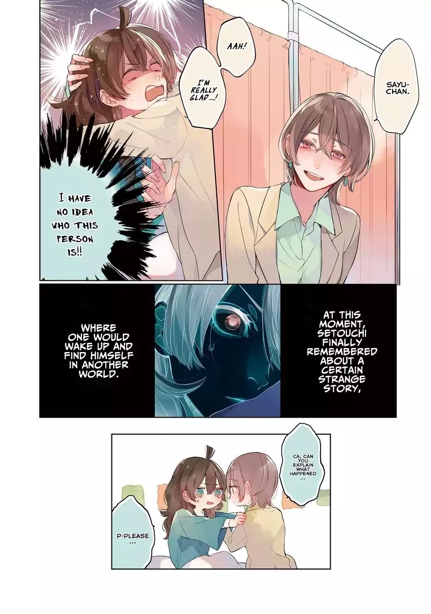 Shinizokonai Agape Chapter 1 page 10 - Chapter 1: The First Transfer