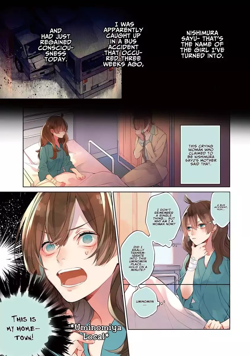 Shinizokonai Agape Chapter 1 page 13 - Chapter 1: The First Transfer