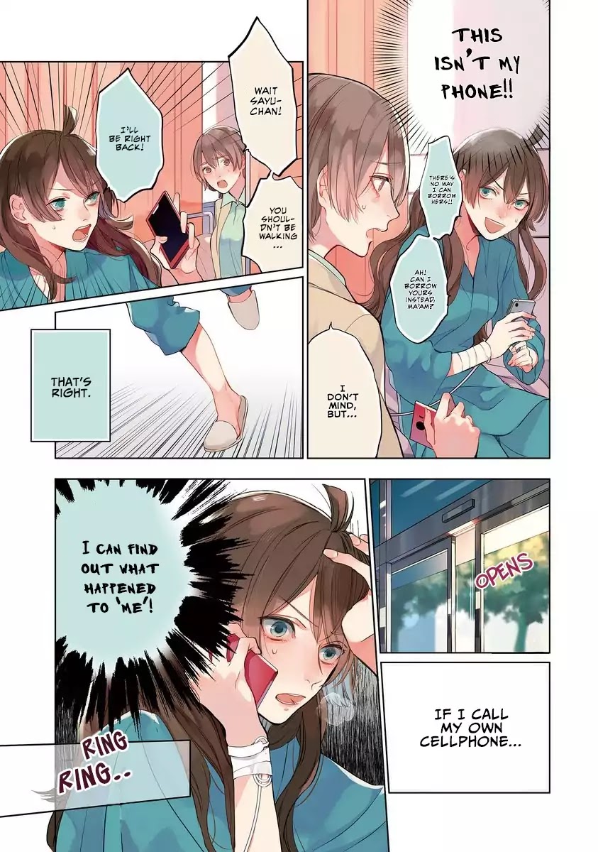 Shinizokonai Agape Chapter 1 page 15 - Chapter 1: The First Transfer