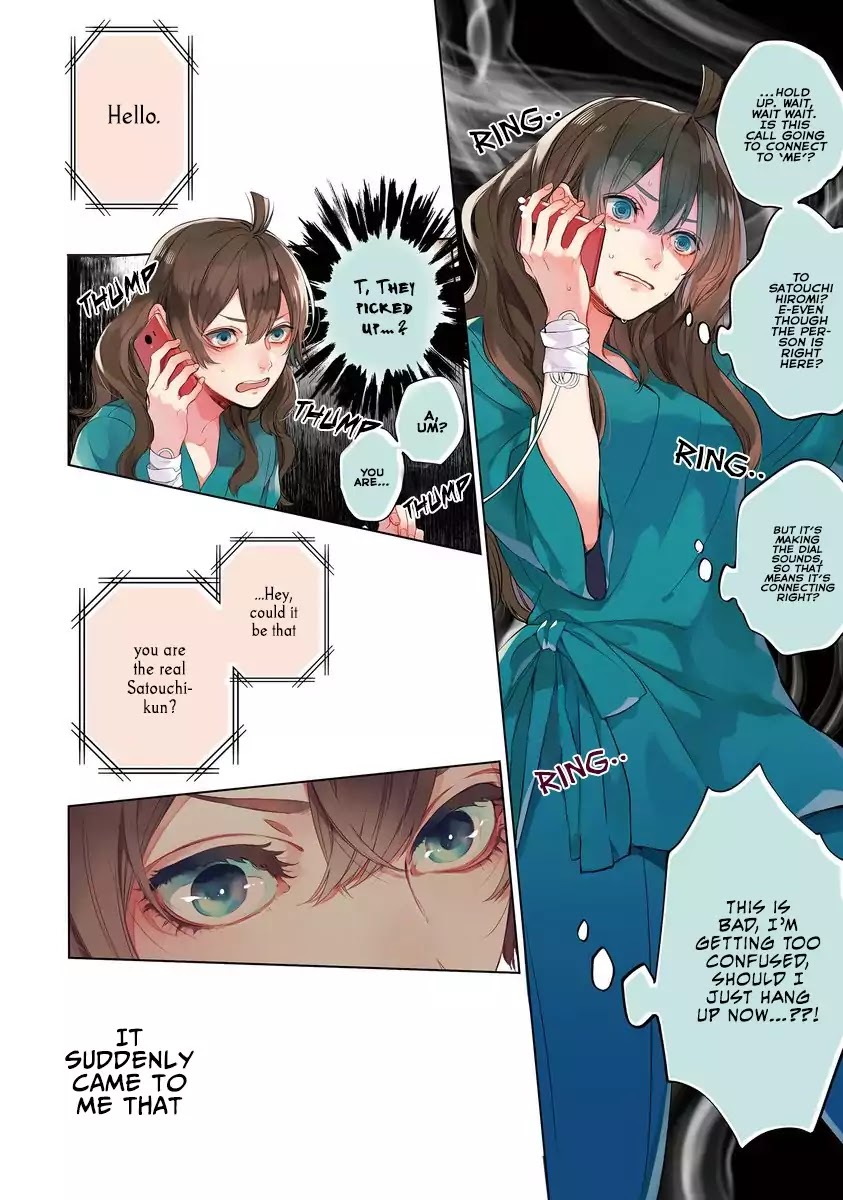 Shinizokonai Agape Chapter 1 page 16 - Chapter 1: The First Transfer