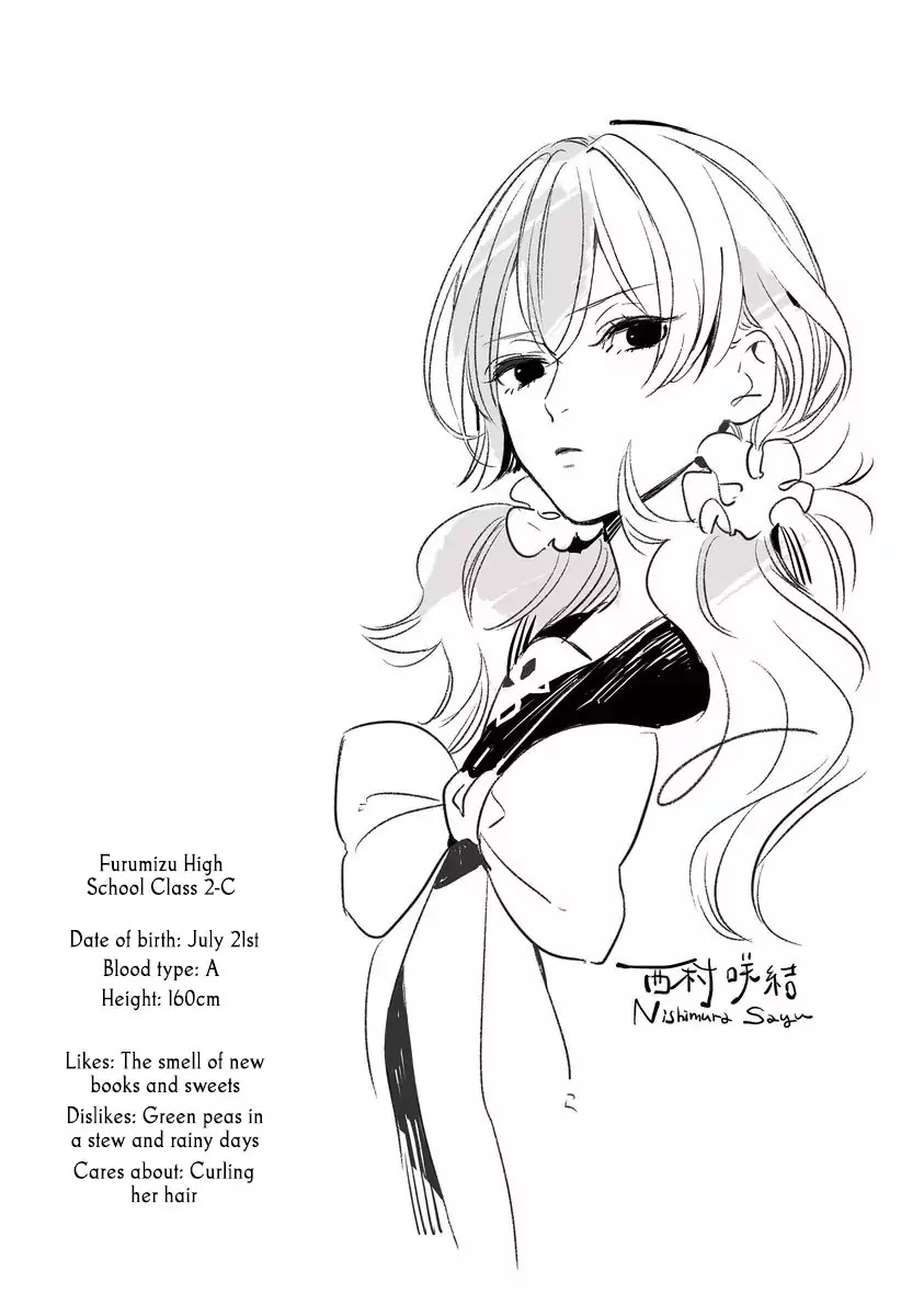 Shinizokonai Agape Chapter 1 page 20 - Chapter 1: The First Transfer