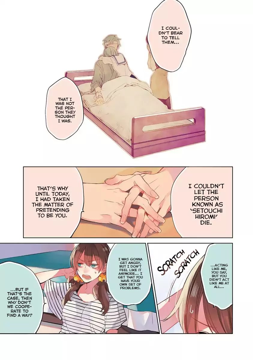 Shinizokonai Agape Chapter 2 page 12 - Chapter 2: Symmetry, Negotiation