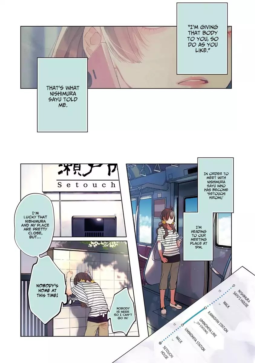 Shinizokonai Agape Chapter 2 page 3 - Chapter 2: Symmetry, Negotiation
