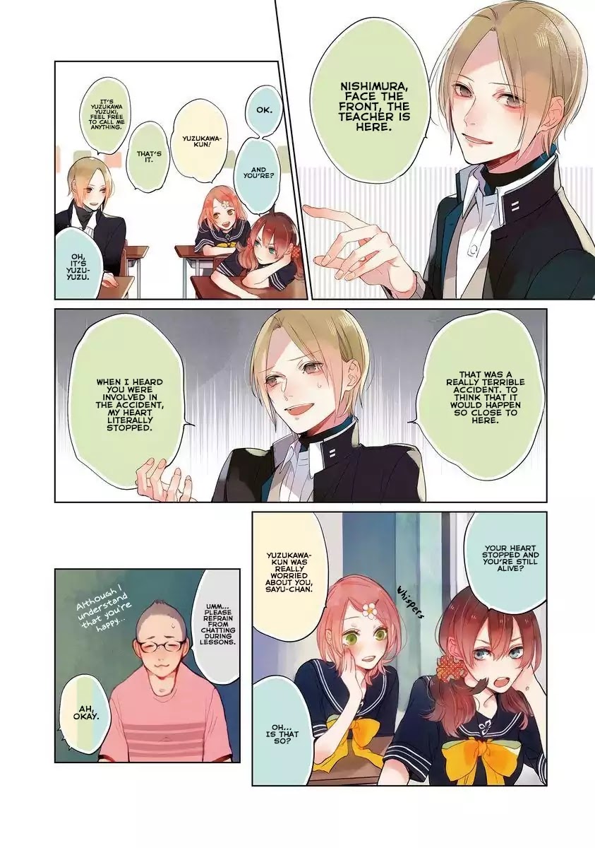 Shinizokonai Agape Chapter 3 page 16 - Chapter 3: I'm Now Here (I'm Nowhere)