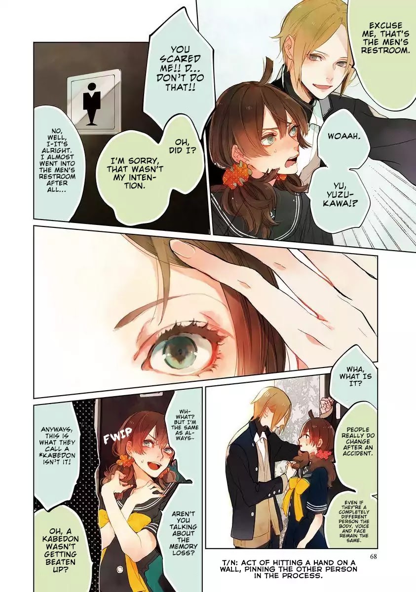 Shinizokonai Agape Chapter 4 page 13 - Chapter 4: You're A Liar