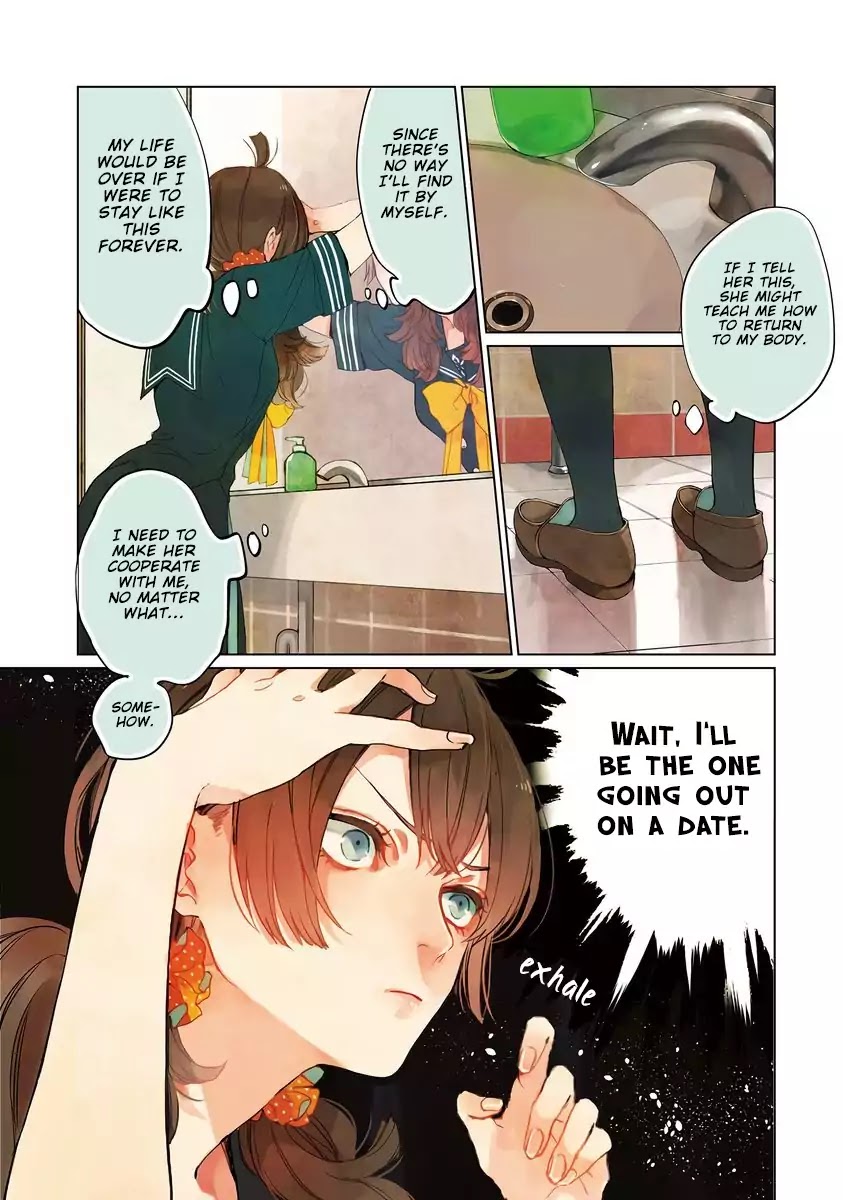 Shinizokonai Agape Chapter 4 page 16 - Chapter 4: You're A Liar