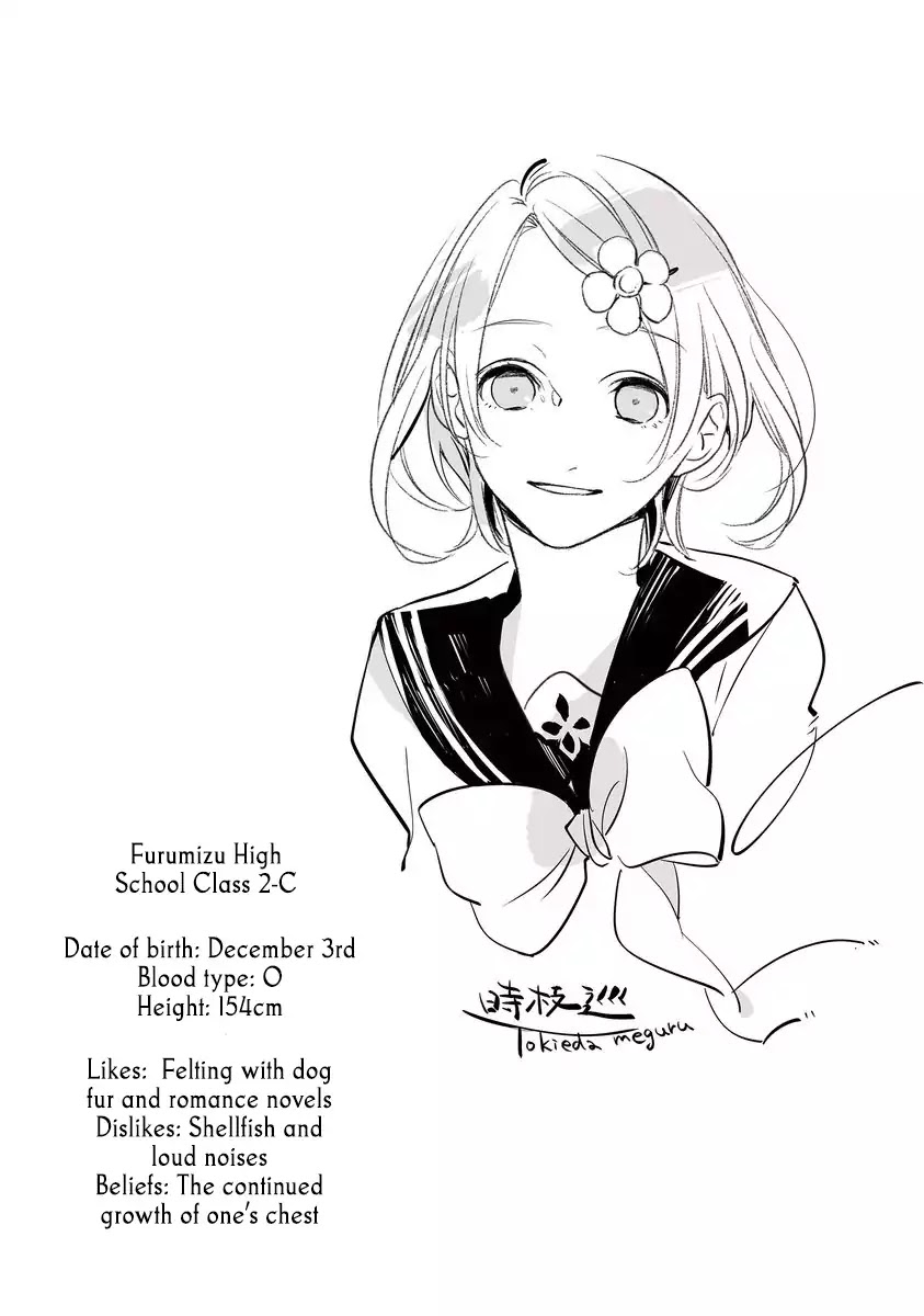 Shinizokonai Agape Chapter 4 page 3 - Chapter 4: You're A Liar