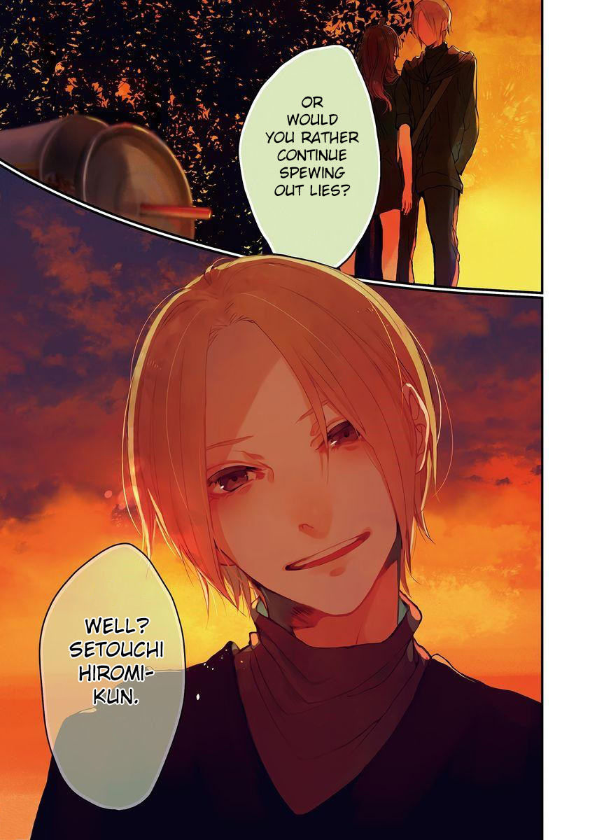 Shinizokonai Agape Chapter 5 page 12 - Chapter 5: To you, cloaked in twilight