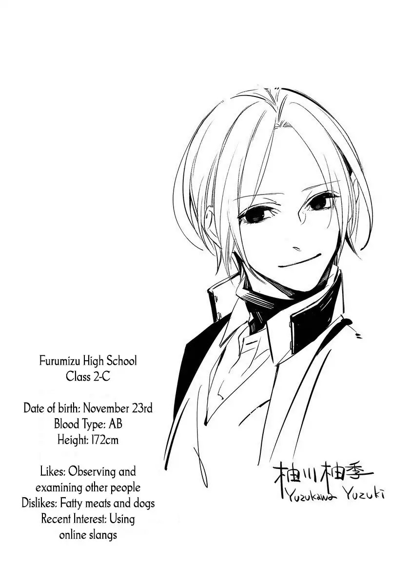 Shinizokonai Agape Chapter 6 page 17 - Chapter 6: Amorphous Feelings