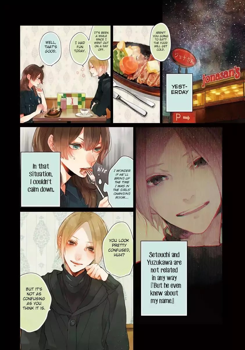 Shinizokonai Agape Chapter 6 page 3 - Chapter 6: Amorphous Feelings