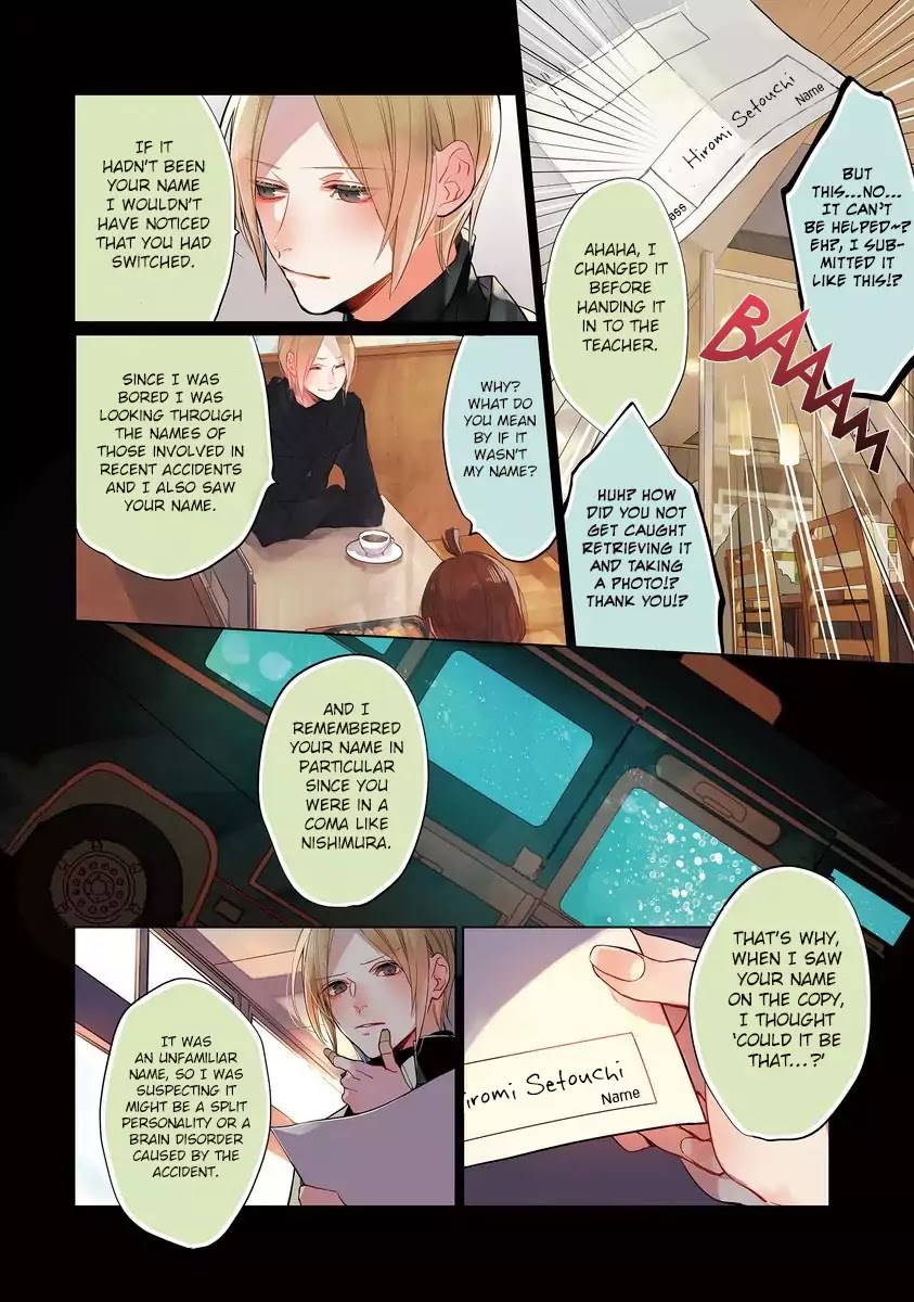 Shinizokonai Agape Chapter 6 page 5 - Chapter 6: Amorphous Feelings