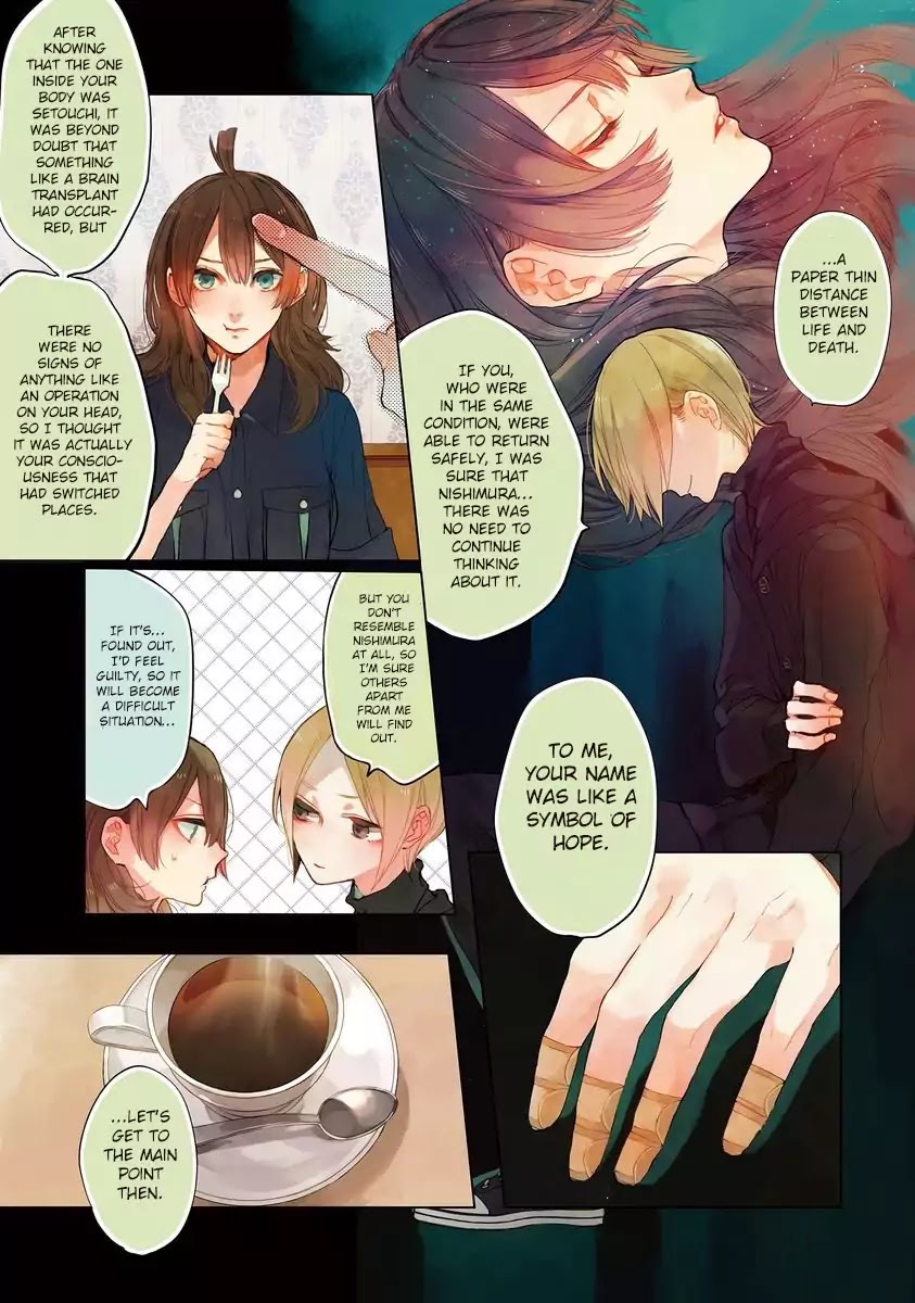 Shinizokonai Agape Chapter 6 page 6 - Chapter 6: Amorphous Feelings