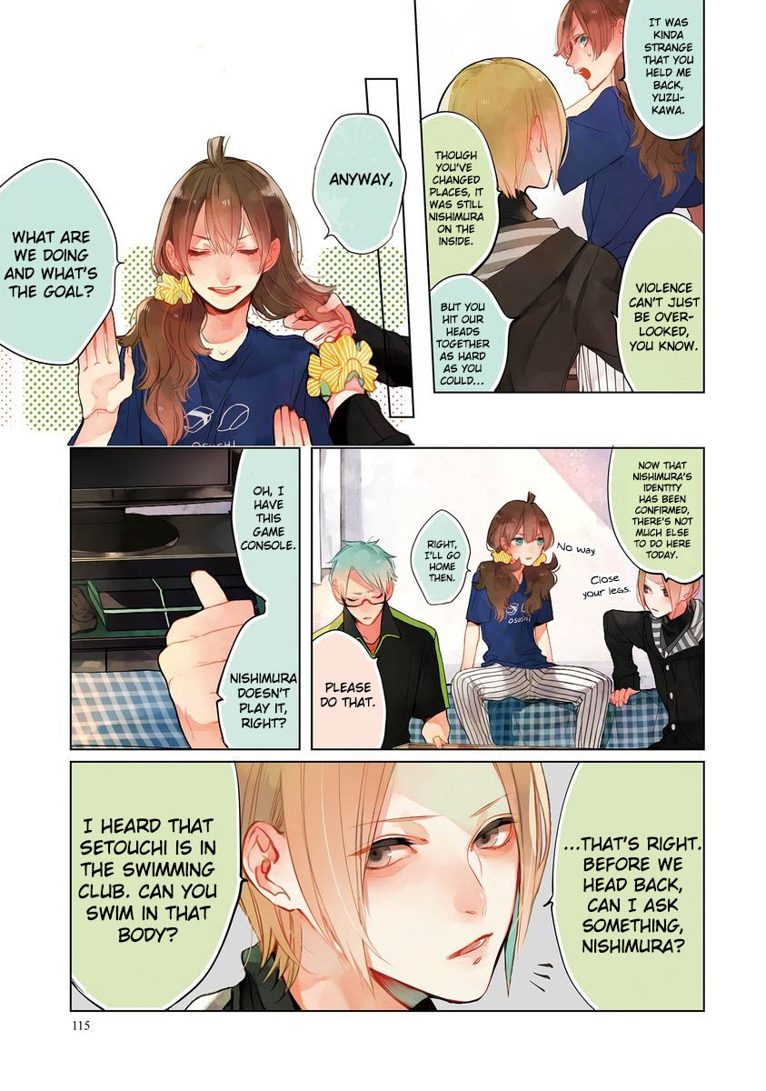 Shinizokonai Agape Chapter 7 page 12 - Chapter 7: Doubt Dances on Parallel Lines