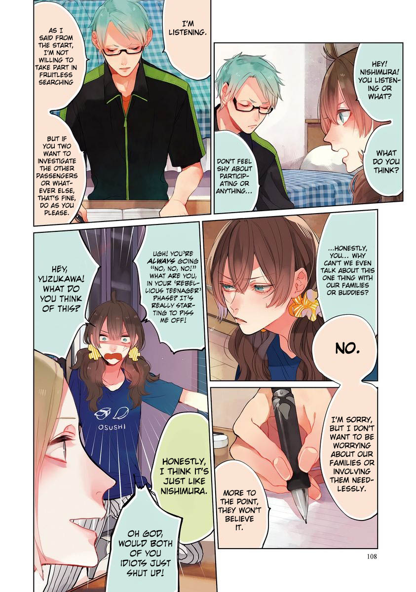 Shinizokonai Agape Chapter 7 page 5 - Chapter 7: Doubt Dances on Parallel Lines