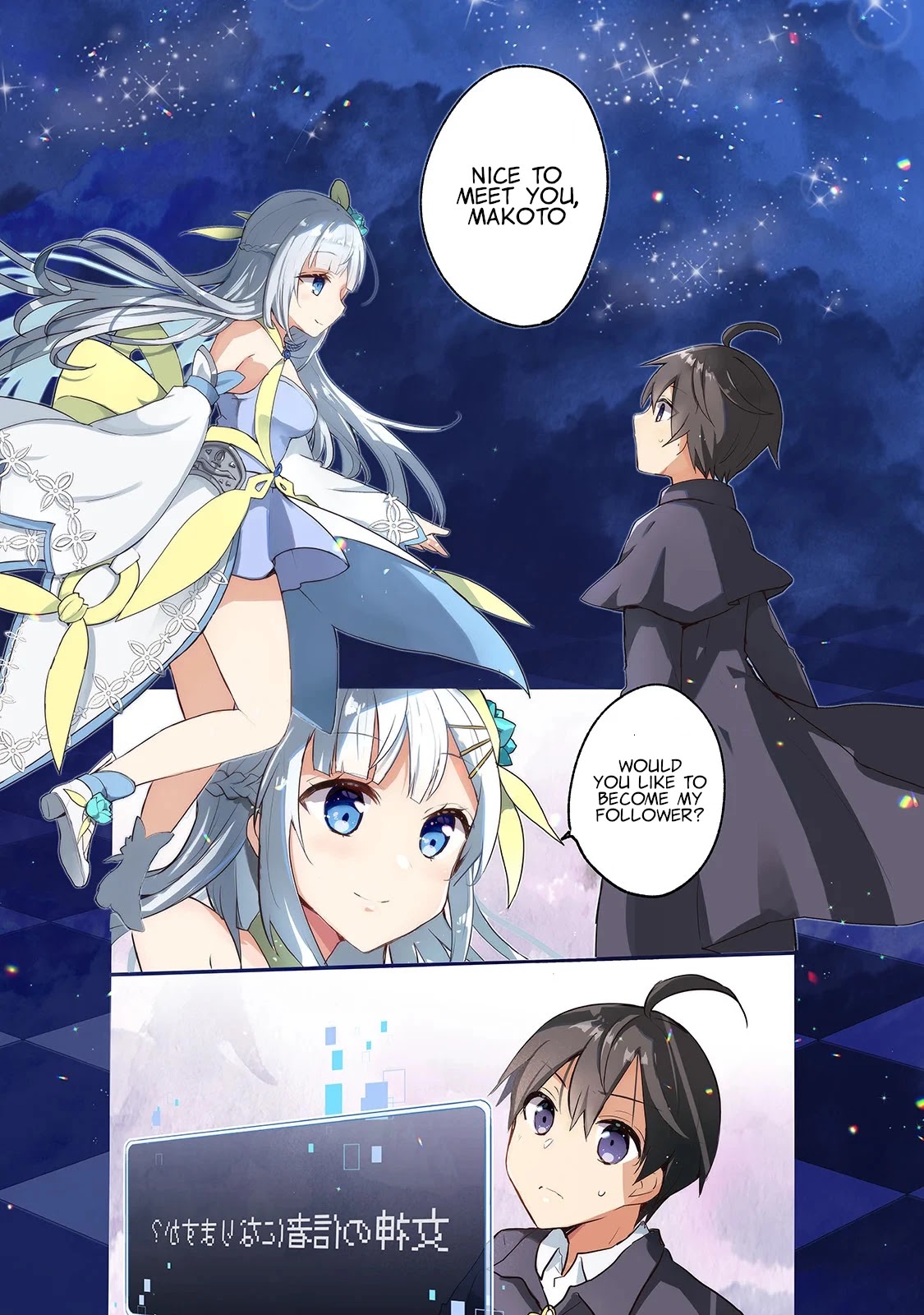 Shinja Zero no Megami-sama to Hajimeru Isekai Kouryaku Chapter 1 page 1 - Chapter 1: Makoto Takatsuki Wanders Into Another World