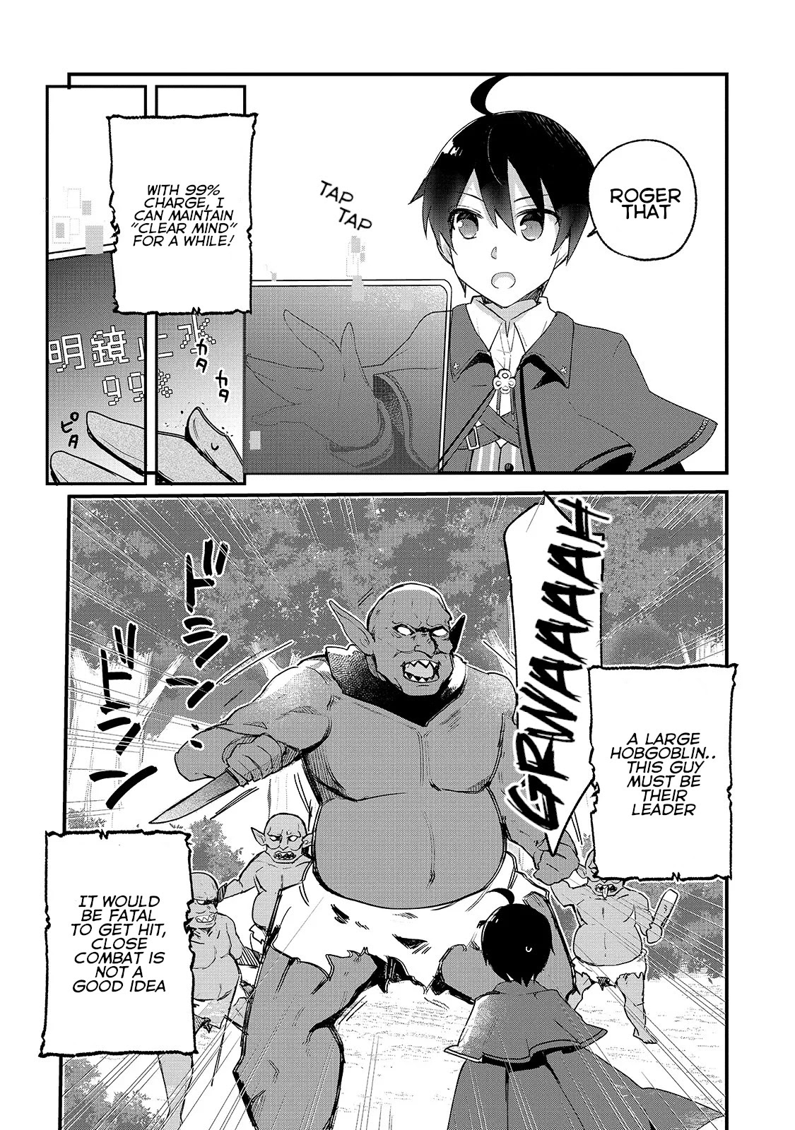 Shinja Zero no Megami-sama to Hajimeru Isekai Kouryaku Chapter 1 page 29 - Chapter 1: Makoto Takatsuki Wanders Into Another World