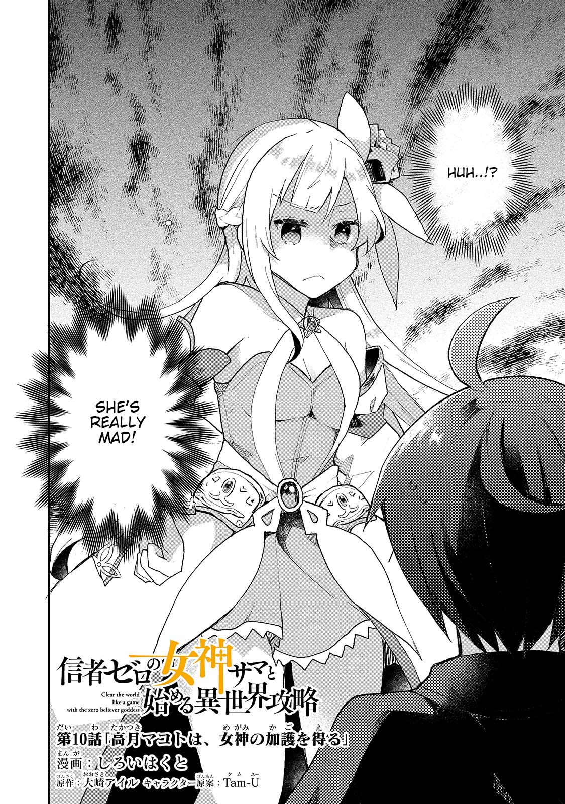 Shinja Zero no Megami-sama to Hajimeru Isekai Kouryaku Chapter 10 page 2 - Chapter 10: Makoto Takatsuki gets the Goddess's Blessing
