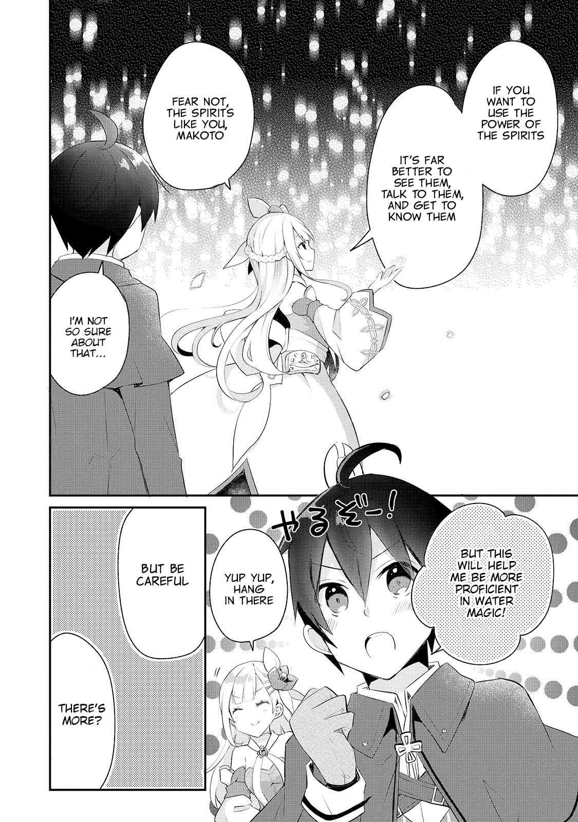 Shinja Zero no Megami-sama to Hajimeru Isekai Kouryaku Chapter 11 page 22 - Chapter 11: Makoto Takatsuki Learns the Spirit Language