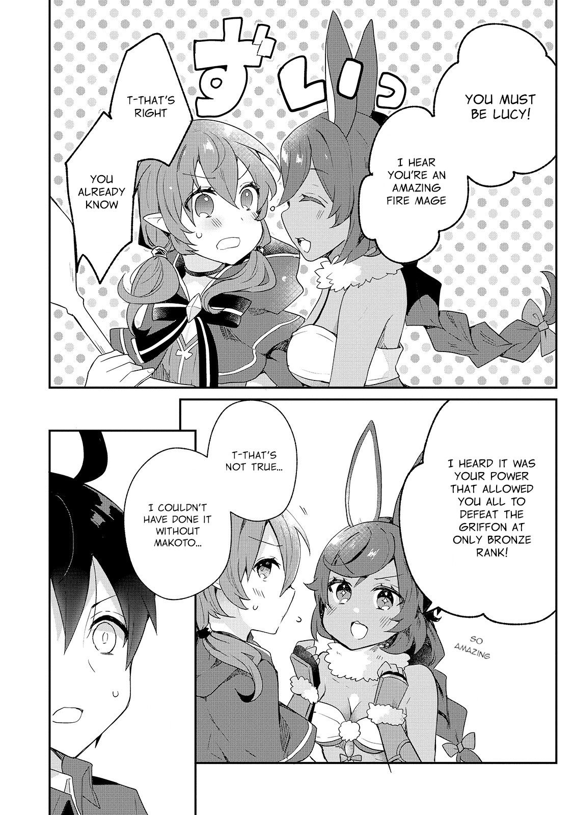Shinja Zero no Megami-sama to Hajimeru Isekai Kouryaku Chapter 12 page 13 - Chapter 12: Makoto Takatsuki Departs to The Great Labyrinth