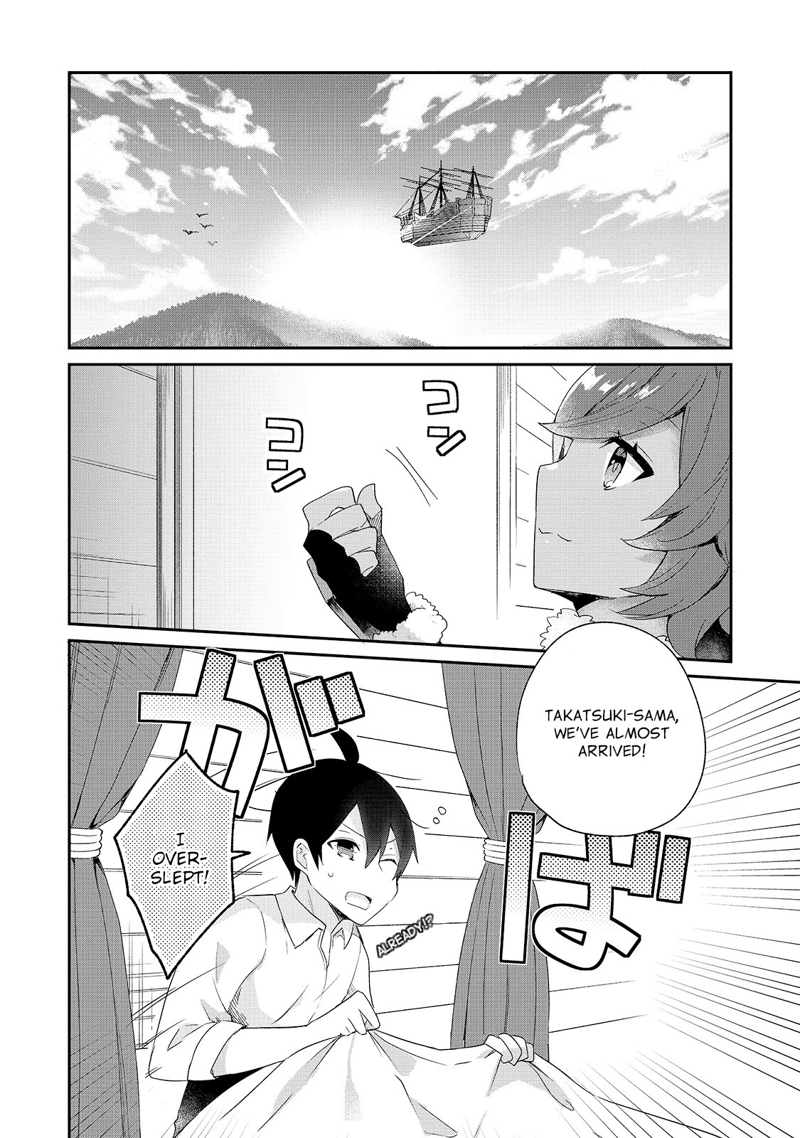 Shinja Zero no Megami-sama to Hajimeru Isekai Kouryaku Chapter 13 page 17 - Chapter 13: Makoto Takatsuki Arrives at Labyrinth City