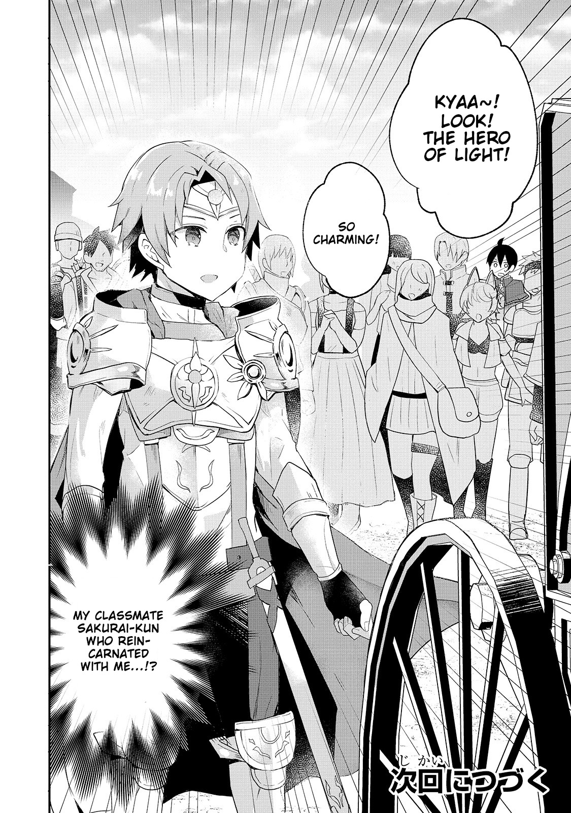 Shinja Zero no Megami-sama to Hajimeru Isekai Kouryaku Chapter 13 page 26 - Chapter 13: Makoto Takatsuki Arrives at Labyrinth City