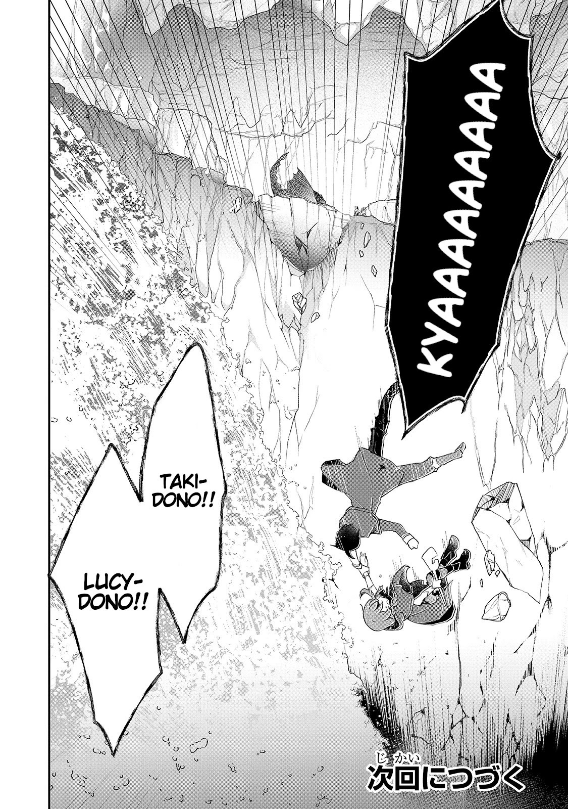 Shinja Zero no Megami-sama to Hajimeru Isekai Kouryaku Chapter 14 page 31 - Chapter 14: Makoto Takatsuki Explores the Labyrinth 1