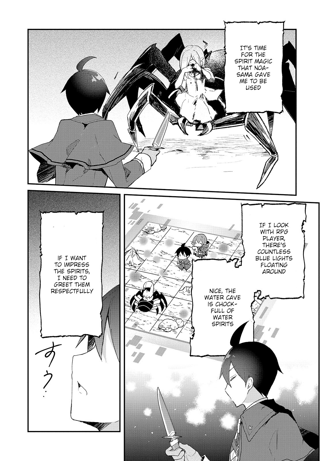 Shinja Zero no Megami-sama to Hajimeru Isekai Kouryaku Chapter 15 page 10 - Chapter 15: Makoto Takatsuki Explores the Labyrinth 2