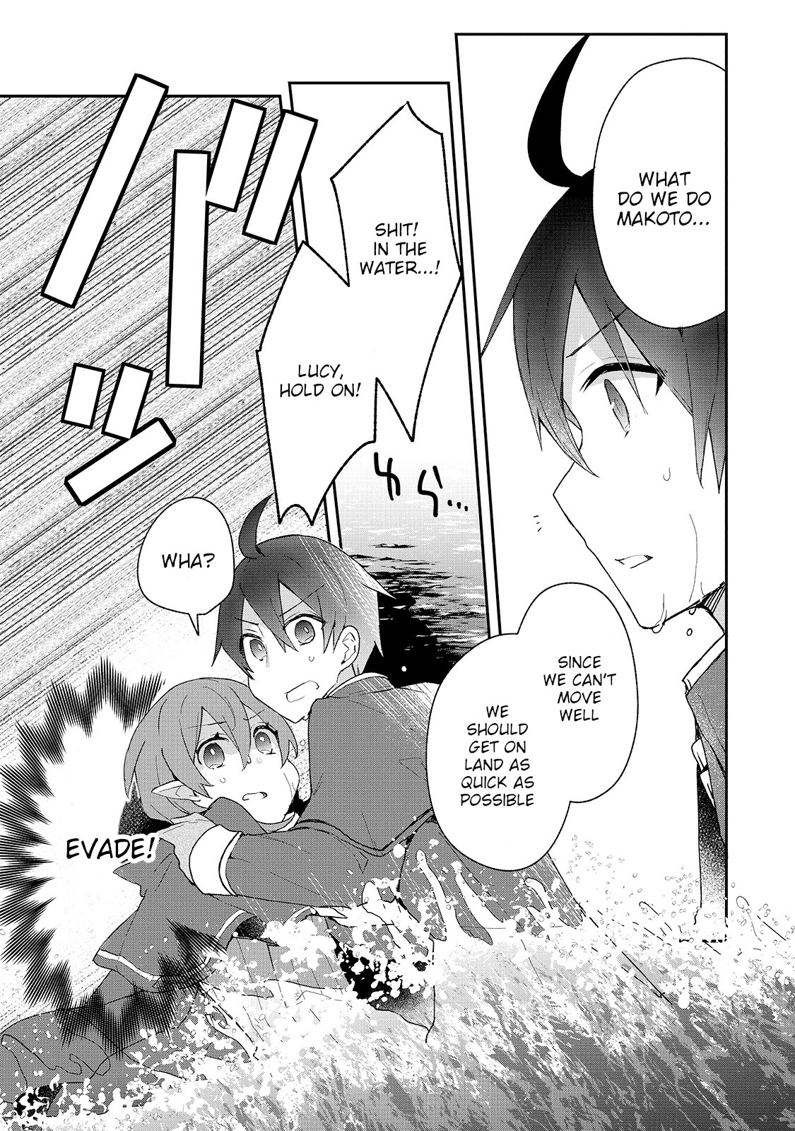 Shinja Zero no Megami-sama to Hajimeru Isekai Kouryaku Chapter 15 page 19 - Chapter 15: Makoto Takatsuki Explores the Labyrinth 2