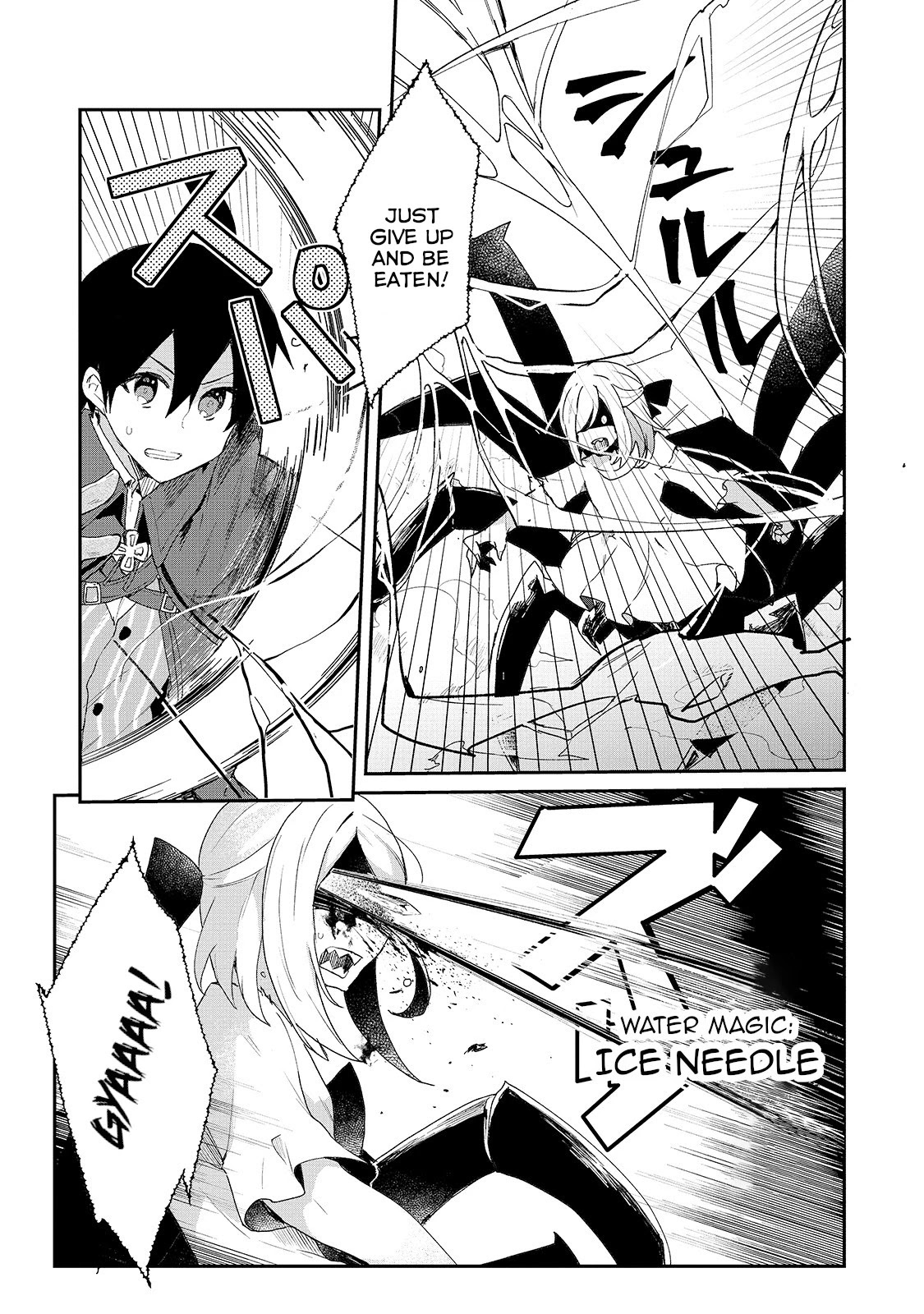 Shinja Zero no Megami-sama to Hajimeru Isekai Kouryaku Chapter 15 page 9 - Chapter 15: Makoto Takatsuki Explores the Labyrinth 2