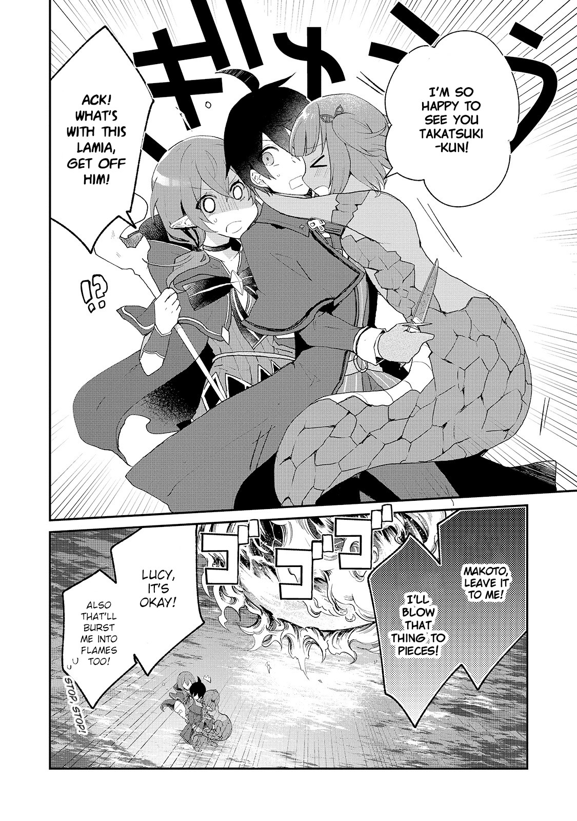 Shinja Zero no Megami-sama to Hajimeru Isekai Kouryaku Chapter 16 page 2 - Chapter 16: Makoto Takatsuki Reunites 1