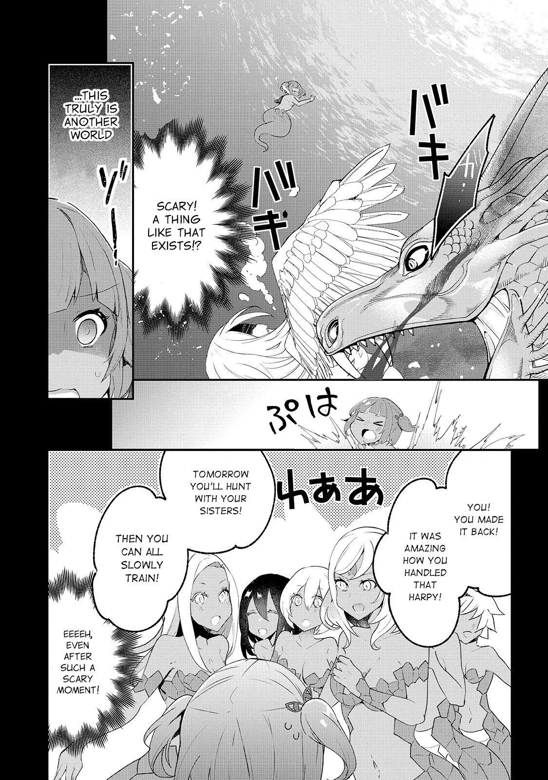 Shinja Zero no Megami-sama to Hajimeru Isekai Kouryaku Chapter 16 page 22 - Chapter 16: Makoto Takatsuki Reunites 1