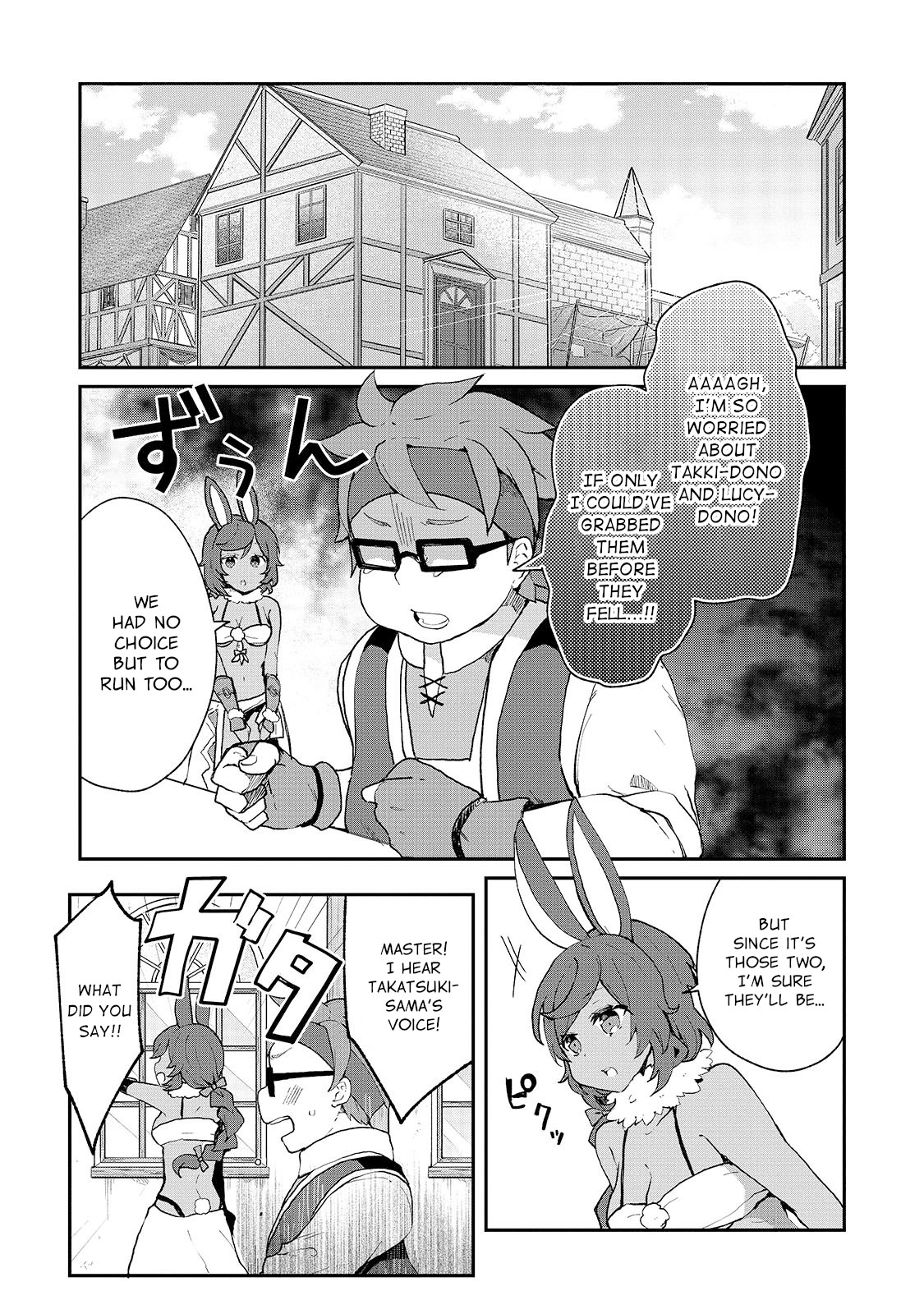 Shinja Zero no Megami-sama to Hajimeru Isekai Kouryaku Chapter 18 page 1 - Chapter 18: Makoto Takatsuki Prepares