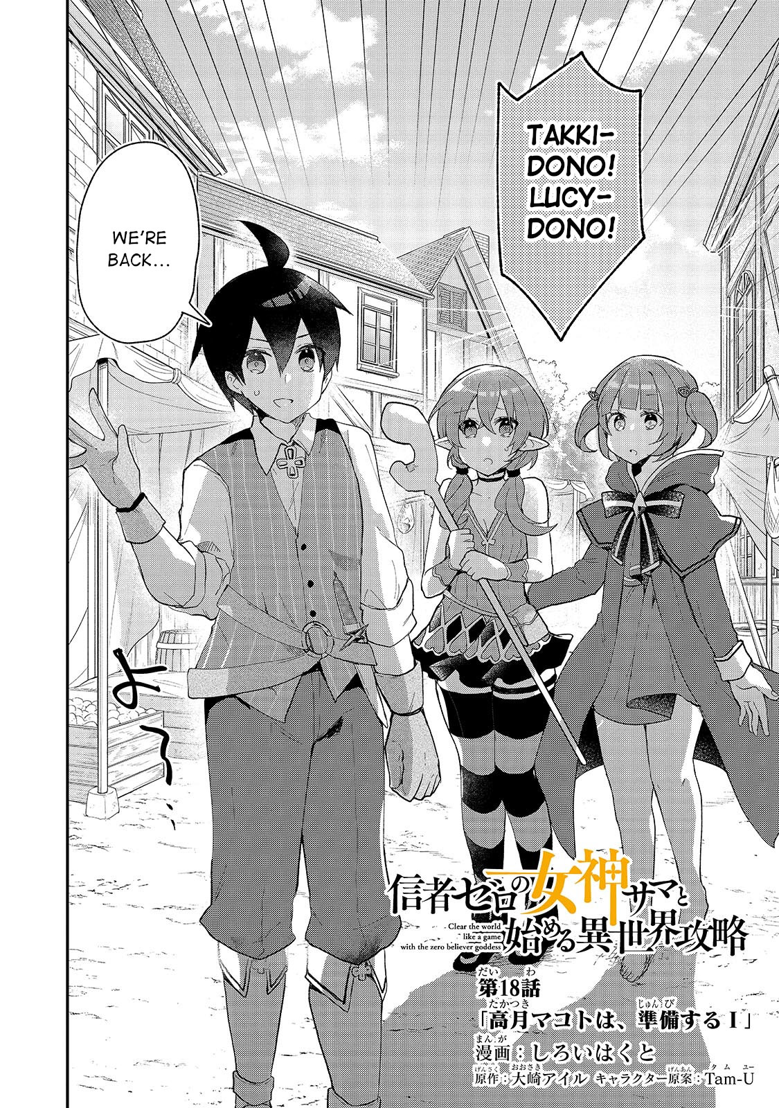 Shinja Zero no Megami-sama to Hajimeru Isekai Kouryaku Chapter 18 page 2 - Chapter 18: Makoto Takatsuki Prepares