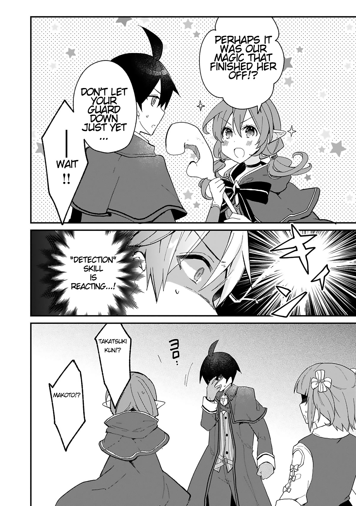 Shinja Zero no Megami-sama to Hajimeru Isekai Kouryaku Chapter 20 page 28 - Chapter 20: Makoto Takatsuki Challenges a Boss 1