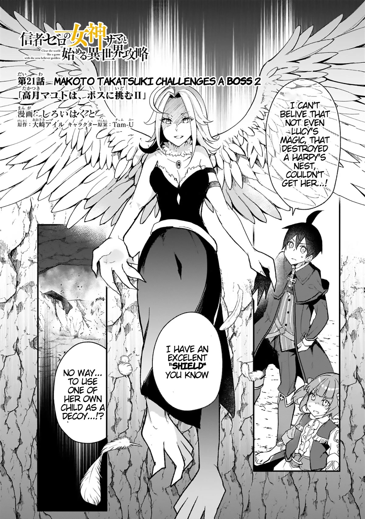 Shinja Zero no Megami-sama to Hajimeru Isekai Kouryaku Chapter 21 page 1 - Chapter 21: Makoto Takatsuki Challenges a Boss 2