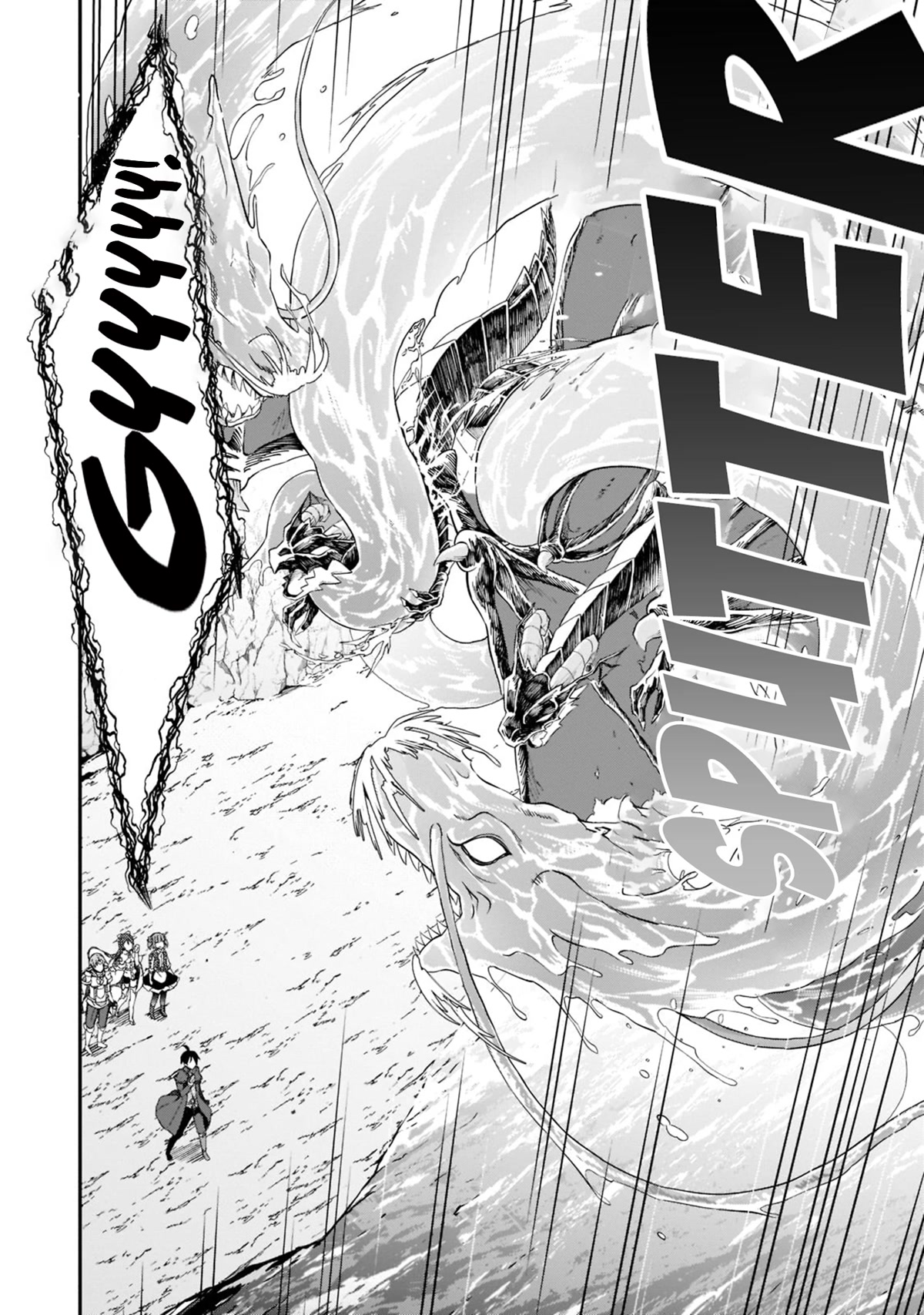 Shinja Zero no Megami-sama to Hajimeru Isekai Kouryaku Chapter 23 page 6 - Chapter 23: Makoto Takatsuki fights alongside the Hero Of Light 2