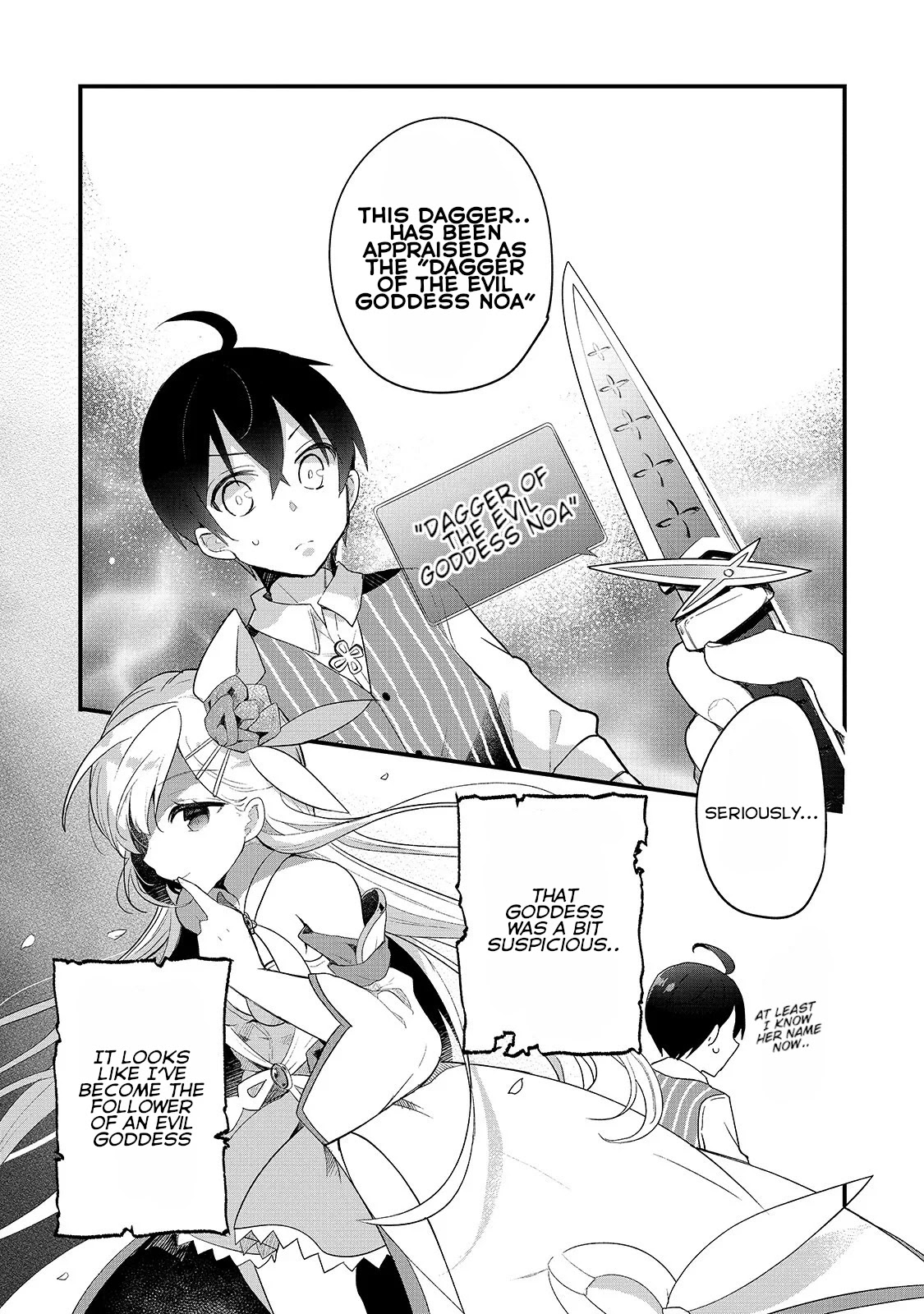 Shinja Zero no Megami-sama to Hajimeru Isekai Kouryaku Chapter 3 page 17 - Chapter 3: Makoto Takatsuki Reunites with Fujiyan
