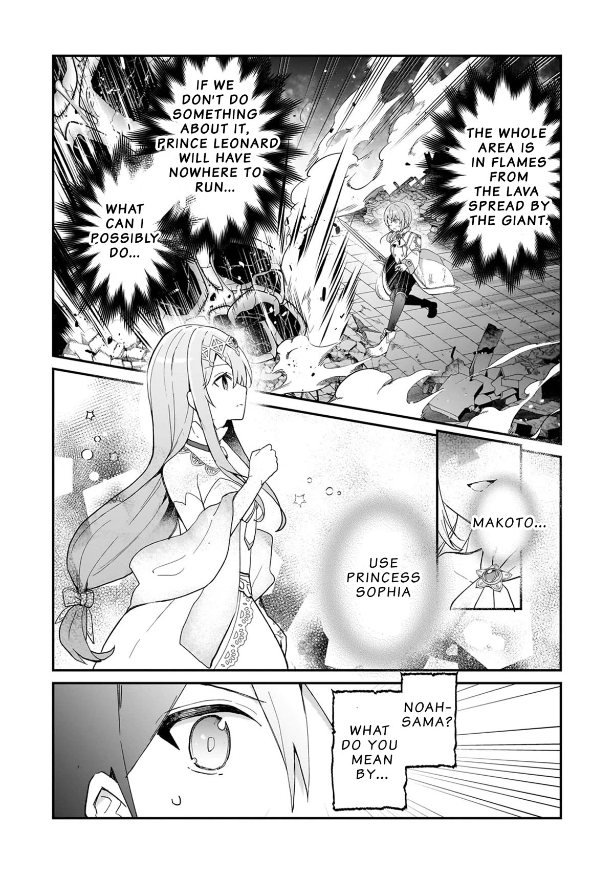 Shinja Zero no Megami-sama to Hajimeru Isekai Kouryaku Chapter 32 page 3 - Chapter 32: Makoto Takatsuki Fights Alongside The Princess and Friends