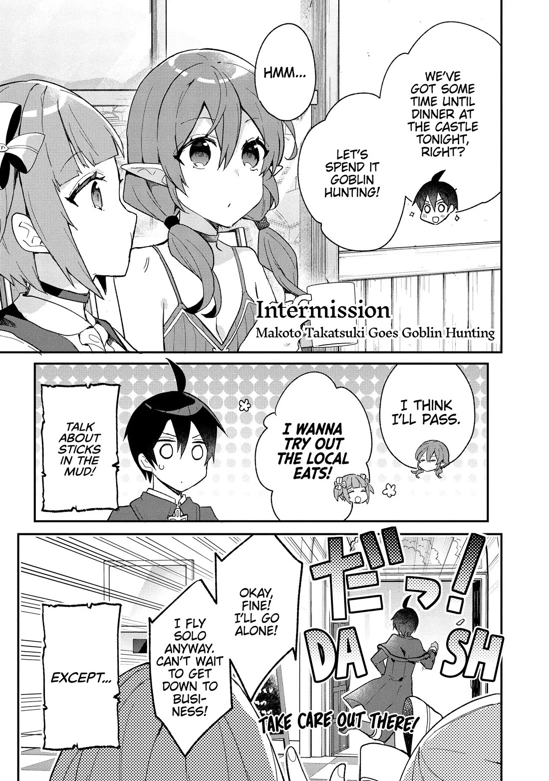 Shinja Zero no Megami-sama to Hajimeru Isekai Kouryaku Chapter 33.5 page 1 - Chapter 33.5
